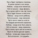 ���� Tatiana, ������, 50 ��� - ��������� 4 ��� 2013 � ������ �������� ��������)))�