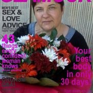 �����, 63 ����, �����������