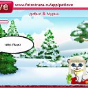 ���� ����, ������, 38 ��� - ��������� 3 ������ 2011 � ������ �PetLove�