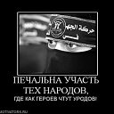 ���� ������, �����������-��-�����, 39 ��� - ��������� 26 ��� 2012