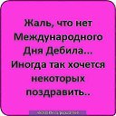 ���� Vallerij, ������������, 46 ��� - ��������� 23 ����� 2013 � ������ ������ � ��������