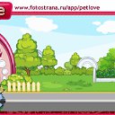 ���� ������, ������������, 24 ���� - ��������� 13 ������� 2010 � ������ �PetLove�
