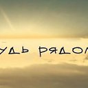 ���� ����, ��������� - ��������� 8 ������� 2013 � ������ �Avataria�