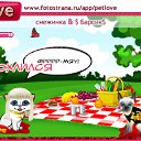 ���� ����, ������, 24 ���� - ��������� 26 �������� 2010