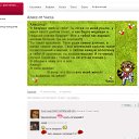 ���� Annet, ������� - ��������� 13 ������ 2012 � ������ ����� � �����
