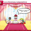 ���� �����-(������ 2011)-, ������ - ��������� 26 ������� 2010 � ������ ����� ��������
