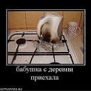 ���� ������, ������, 27 ��� - ��������� 23 �������� 2011 � ������ �������