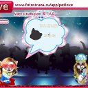 ���� �������, ������, 38 ��� - ��������� 25 ������ 2011 � ������ �PetLove�