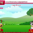 ���� ����, ������, 24 ���� - ��������� 11 ������ 2010 � ������ �PetLove�