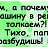 ���� Vredina-cat, ���������, 38 ��� - ��������� 5 ������� 2012