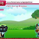 ���� ������ ~������~ ������ � �����, �������, 45 ��� - ��������� 8 ������ 2010 � ������ �PetLove�