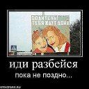 ���� ��������, ������ - ��������� 8 ��� 2011 � ������ �DEMO�