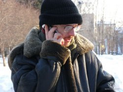 �������, �����������, 54 ����