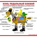 ���� ��������, �����-���������, 58 ��� - ��������� 28 ������ 2010 � ������ �������