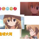  , , 37  -  3  2010   ToraDora