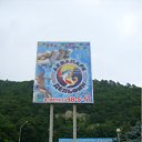 ���� ����, ����������, 63 ���� - ��������� 7 �������� 2011 � ������ �������