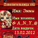 ���� ~����~, ������������, 24 ���� - ��������� 9 ������� 2012 � ������ ���������� ���� �����