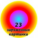 ���� ���������, ������, 50 ��� - ��������� 1 ��� 2013 � ������ ������ ��������