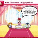 ���� ~Tinky Winky~, �������, 33 ���� - ��������� 9 ������� 2010 � ������ �PetLove�