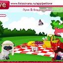 ���� �����....�����..., ������, 36 ��� - ��������� 14 �������� 2010 � ������ �PetLove�