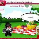 ���� ��������, ������, 27 ��� - ��������� 4 ������ 2010 � ������ �PetLove�