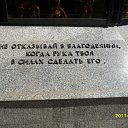 ���� C, ������ - ��������� 30 �������� 2011 � ������ ���� ������� ����� !!!�