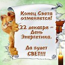���� ���������, �����������, 43 ���� - ��������� 22 ������� 2012 � ������ ������ ��������