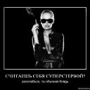 ���� Serega, ��������� - ��������� 9 ������� 2010 � ������ ��������������