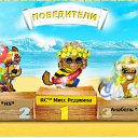 ������� ������ �������)) �� ������� ��������� �����