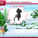 ���� ����, ������, 44 ���� - ��������� 8 ������ 2011 � ������ �PetLove�