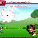 ���� ������, ������, 25 ��� - ��������� 24 ������� 2010 � ������ �PetLove�