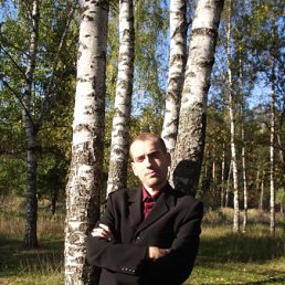 ��������, ������������, 45 ���