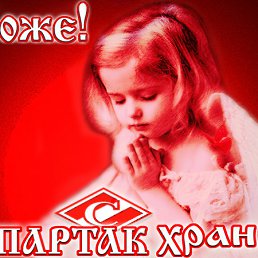 ���� Fcsm, ������, 47 ��� - ��������� 31 ������� 2011