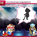 ���� �������, ������, 38 ��� - ��������� 25 ������ 2011 � ������ �PetLove�