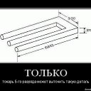 ���� ����, ������, 42 ���� - ��������� 24 ������� 2012 � ������ �������