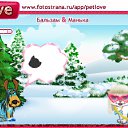 ���� ������, ������, 67 ��� - ��������� 23 ������� 2011 � ������ �PetLove�