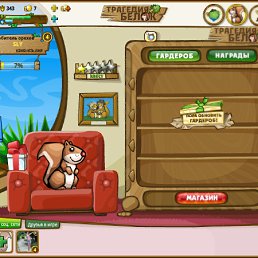  Sly, , 43  -  20  2012