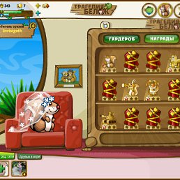 ���� Sly, ������, 43 ���� - ��������� 20 ������ 2012