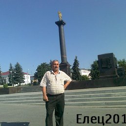Ruslan, ����, 51 ���