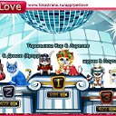 ���� ����, ������ �������� - ��������� 28 ������ 2011 � ������ �PetLove�
