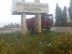 ���� ����, �����-���������, 47 ��� - ��������� 20 ������ 2012