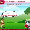  ,  -  3  2010   PetLove