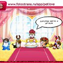  Catherine, -, 24  -  21  2010   PetLove