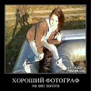 ���� ������, ���, 54 ���� - ��������� 23 ���� 2012