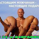 ���� ����, ����, 57 ��� - ��������� 8 ���� 2012 � ������ ���������!!�