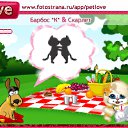  , , 25  -  14  2010   PetLove