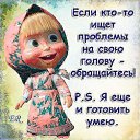 ���� ����, ��������� - ��������� 19 ���� 2012 � ������ �������