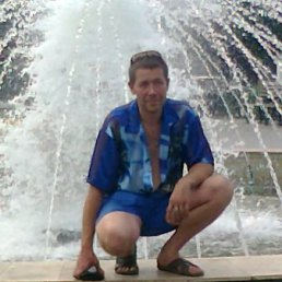 �����, �������, 53 ����