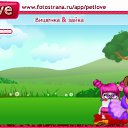 ���� ����, ������, 24 ���� - ��������� 24 ������ 2011 � ������ �PetLove�