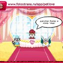  , , 41  -  7  2010   PetLove